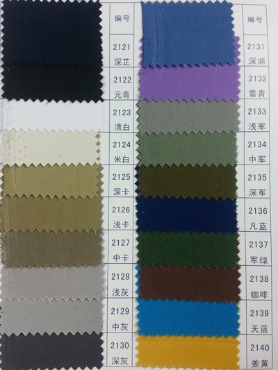 GZ-HGFA TC 108*58 紗卡 正面照